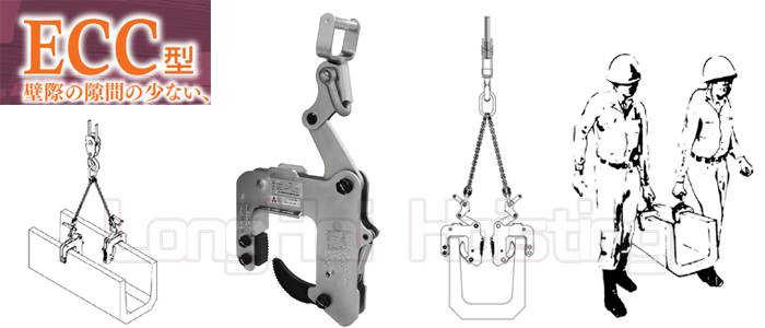 混凝土U型槽吊装用ECC型鹰牌钢板起重钳