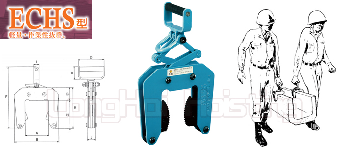混凝土U型槽吊装用ECHS型鹰牌钢板起重钳 混凝土U型槽吊装用ECHS型鹰牌钢板起重钳