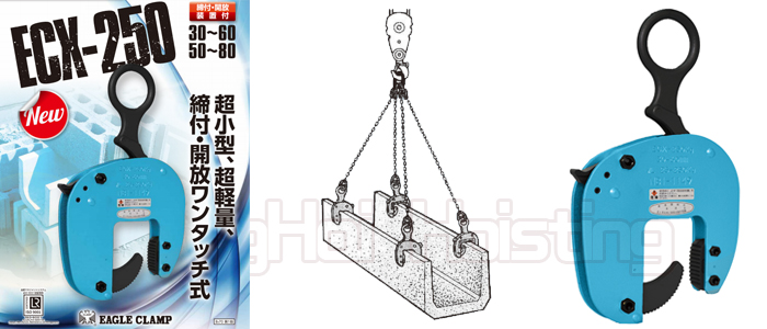 混凝土U型槽吊装用ECX型鹰牌钢板起重钳 混凝土U型槽吊装用ECX型鹰牌钢板起重钳