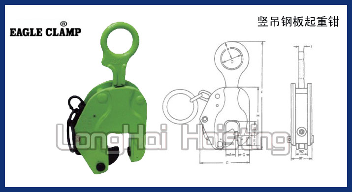 EK纵向鹰牌钢板起重钳图片