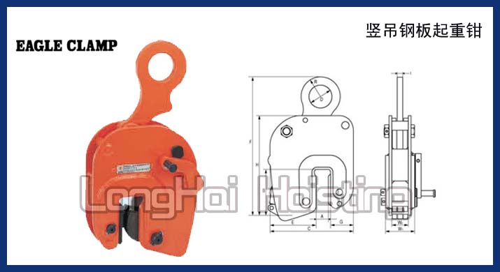 NNE竖吊钢板起重钳图片 