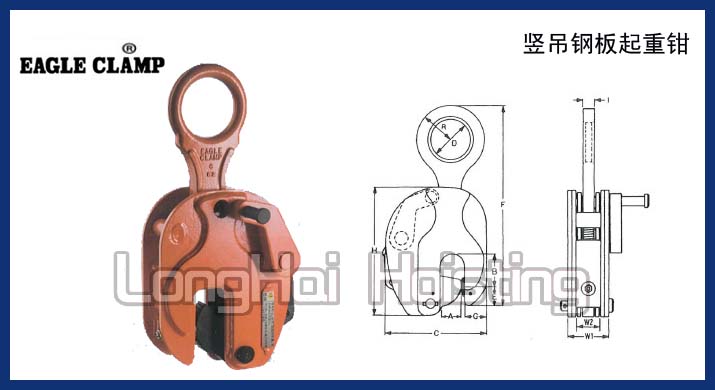 RS鹰牌钢板起重钳图片