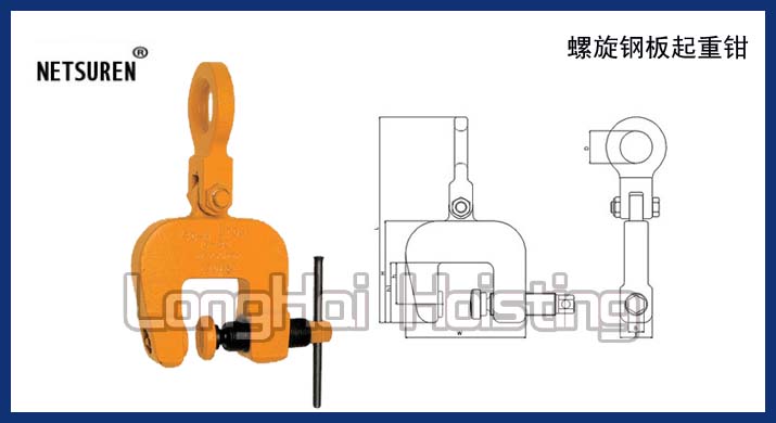 SC-N三木钢板起重钳图片