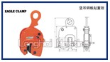 NNE鹰牌钢板起重钳